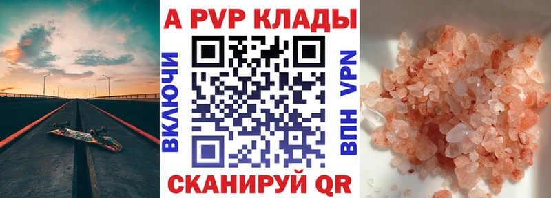 Купить наркотики Новоалтайск КОКАИН МЕФ
