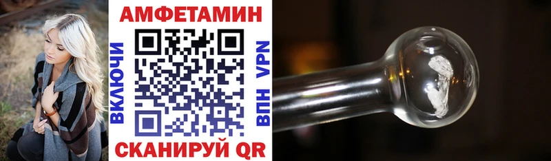АМФЕТАМИН Premium ссылка на мегу ссылка Новоалтайск