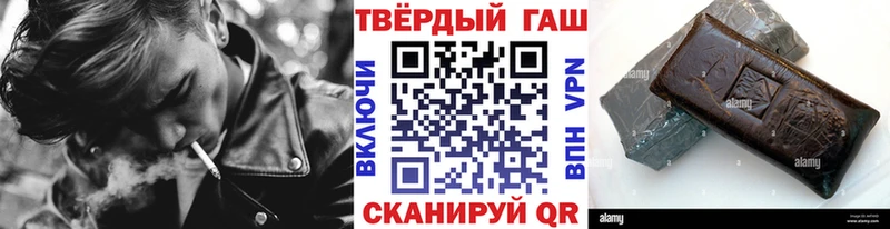 ГАШИШ ice o lator Новоалтайск