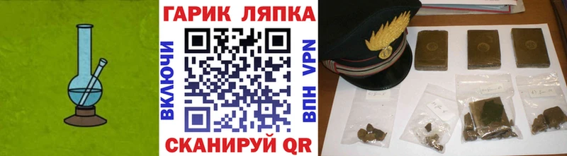 ГАШ гарик  Новоалтайск 