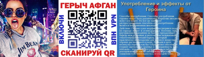 продажа наркотиков  Новоалтайск  ГЕРОИН герыч 
