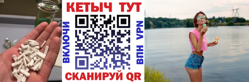 КЕТАМИН VHQ  shop как зайти  Новоалтайск  ОМГ ОМГ онион 