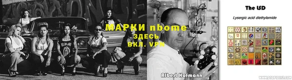 мефедрон Алзамай
