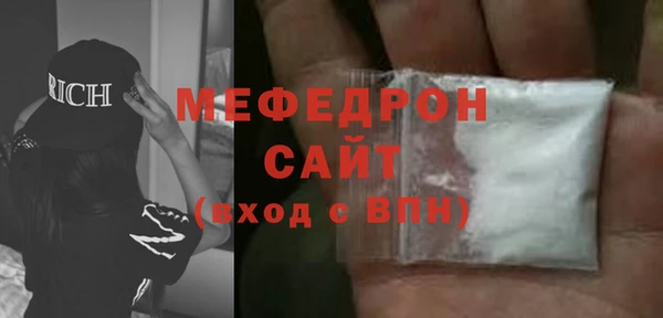 COCAINE Абаза