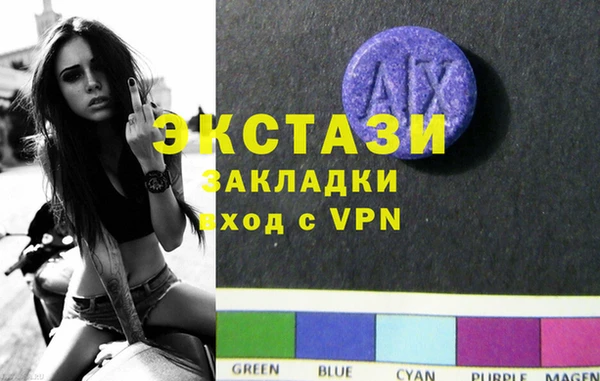 кокаин Покров