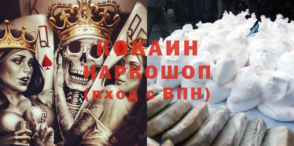 мефедрон Алзамай