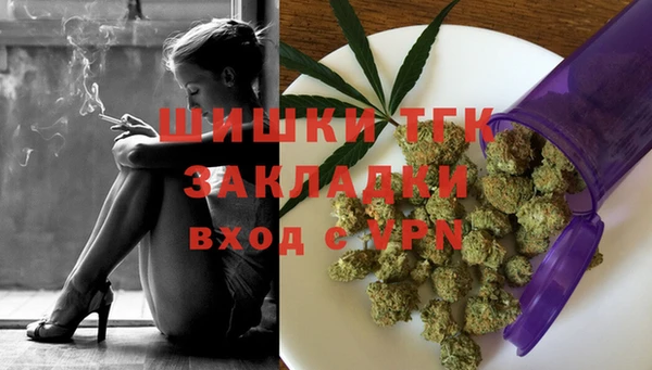 мефедрон Алзамай