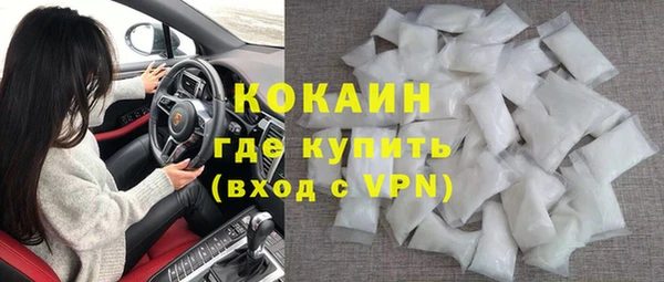 прущие крисы Абинск