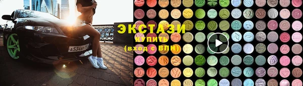 мефедрон Алзамай