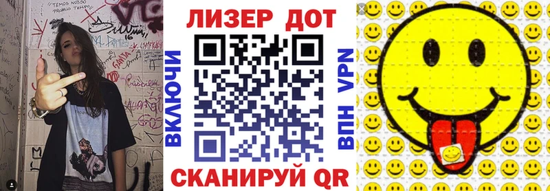 mega маркетплейс  Новоалтайск  Марки NBOMe 1500мкг  где продают  
